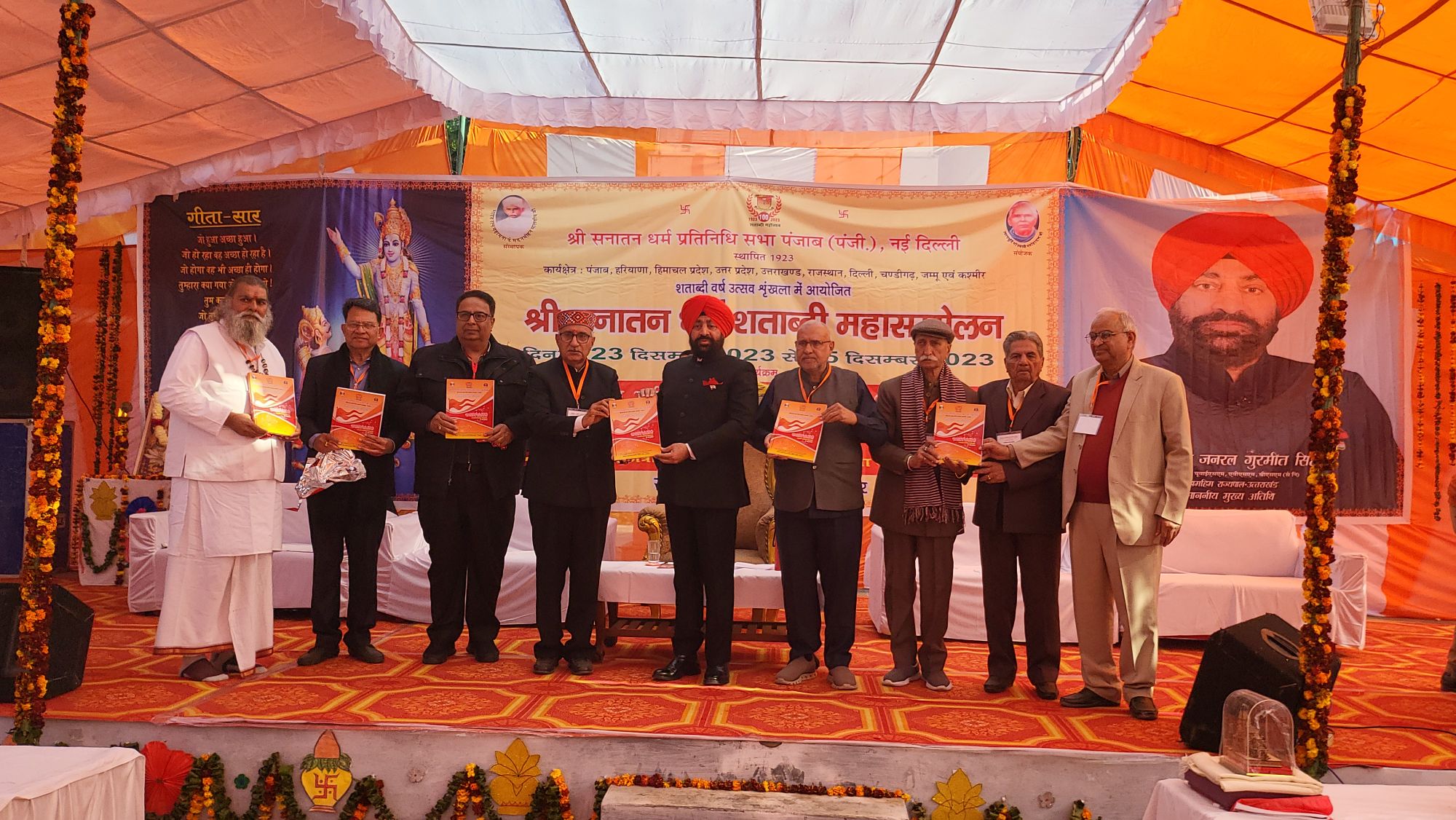 कॉलेज में पंजाबी संस्कृति के संरक्षण पर सेमिनार