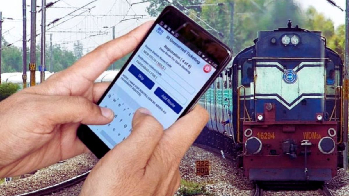 Train Ticket Booking At Last Minute: लास्ट मोमेंट में ट्रेन टिकट कैसे बुक करें?