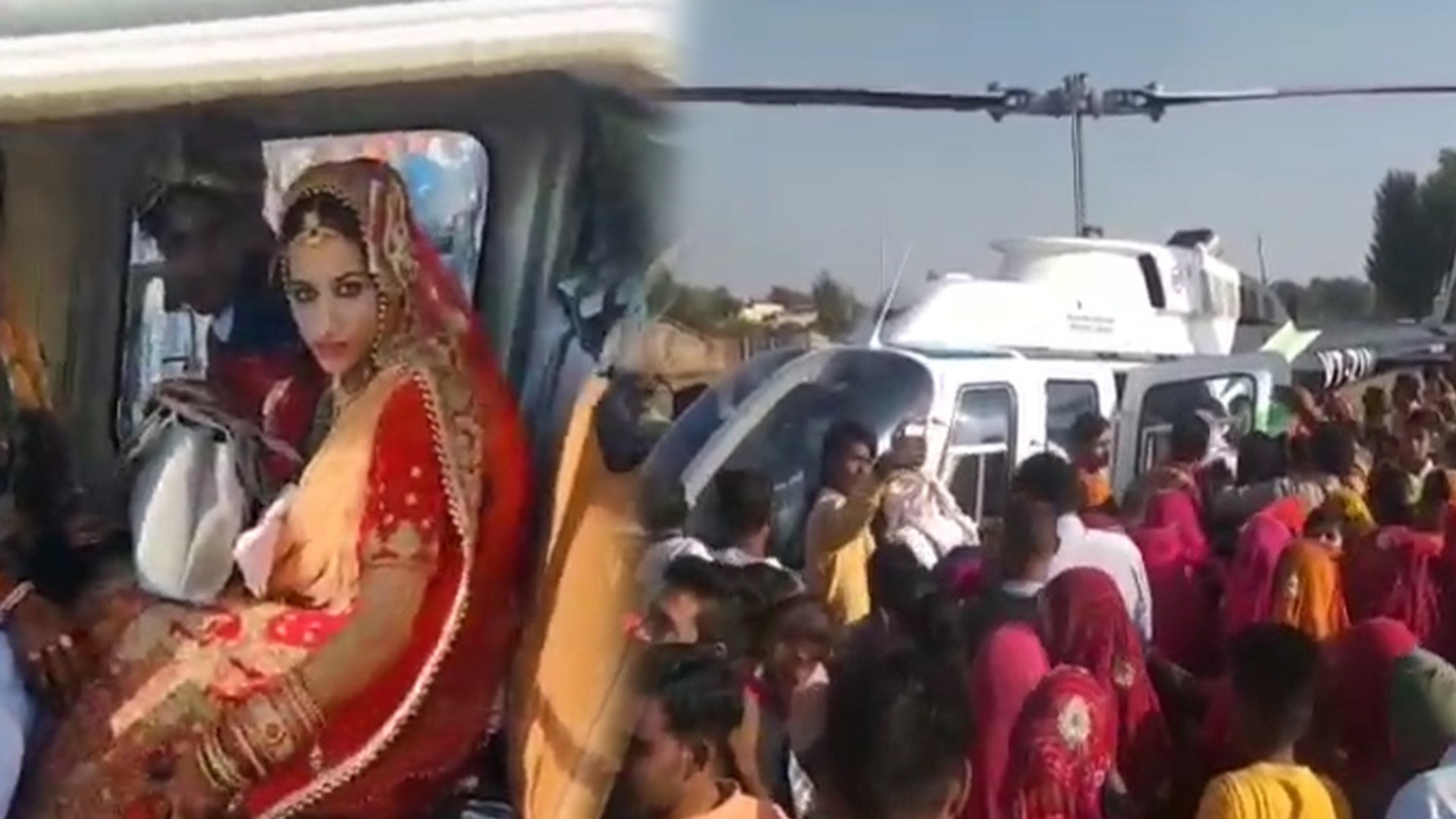 हेलीकॉप्‍टर से चाहते हैं दुल्‍हन की व‍िदाई, तो कितना आएगा खर्च, कहां से होगी बुकिंग, यहां जानिए सबकुछ