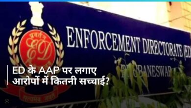 ईडी का दावा है कि दिल्ली जल बोर्ड में भ्रष्टाचार से मिली रिश्वत की रकम चुनावी कोष के तौर पर AAP को दी गई।