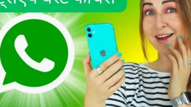 WhatsApp Passkey ,बिना OTP अकाउंट के iPhone पर भी आ रहा है?