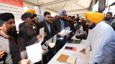 पंजाब के मुख्यमंत्री कार्यालय
