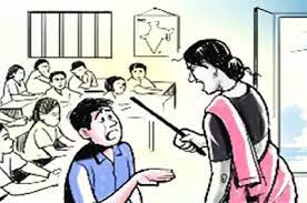 होमवर्क करने के लिए शिक्षक ने बच्चे को पीटा, कान फोड़ा और जबड़ा सूजा।