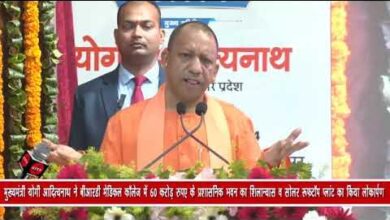 गोरखपुर के बीआरडी मेडिकल कॉलेज में आज मुख्यमंत्री योगी आदित्यनाथ ने सोलर रूफटॉप प्लांट का उद्घाटन किया।