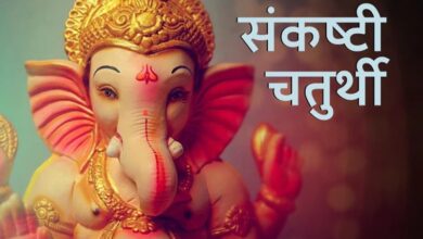 Sankashti Chaturthi Dates 2024, Sankashti Chaturthi Date and time, Sankashti Chaturthi Vrat Dates 2024, Sankashti Chaturthi Dates January 2024, Astrology Today, Astrology Today In Hindi,संकष्टी चतुर्थी 2024, संकष्टी चतुर्थी 2024 व्रत लिस्ट, संकष्टी चतुर्थी 2024 व्रत की तारीख, 2024 में संकष्टी चतुर्थी कब है, संकष्टी चतुर्थी 2024 डेट लिस्ट,Hindi News, News in Hindi,