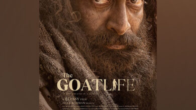 The Goat Life पृथ्वीराज सुकुमारन अभिनीत की नई रिलीज़ डेट 28 मार्च, 2024 है।