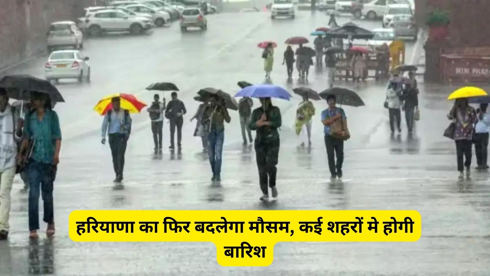 Haryana मौसम अपडेट: हरियाणा में बारिश के बाद ठंड में , प्रदूषण से राहत मिलने में उम्मीद