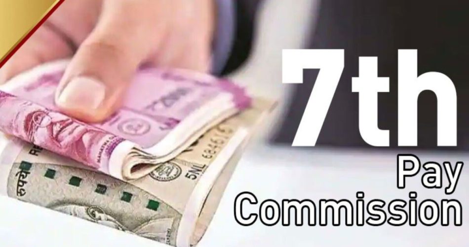 7th Pay Commission: केंद्र सरकार के कर्मचारियों को 30 मार्च को वेतन वृद्धि, बकाया वेतन मिलने की संभावना है