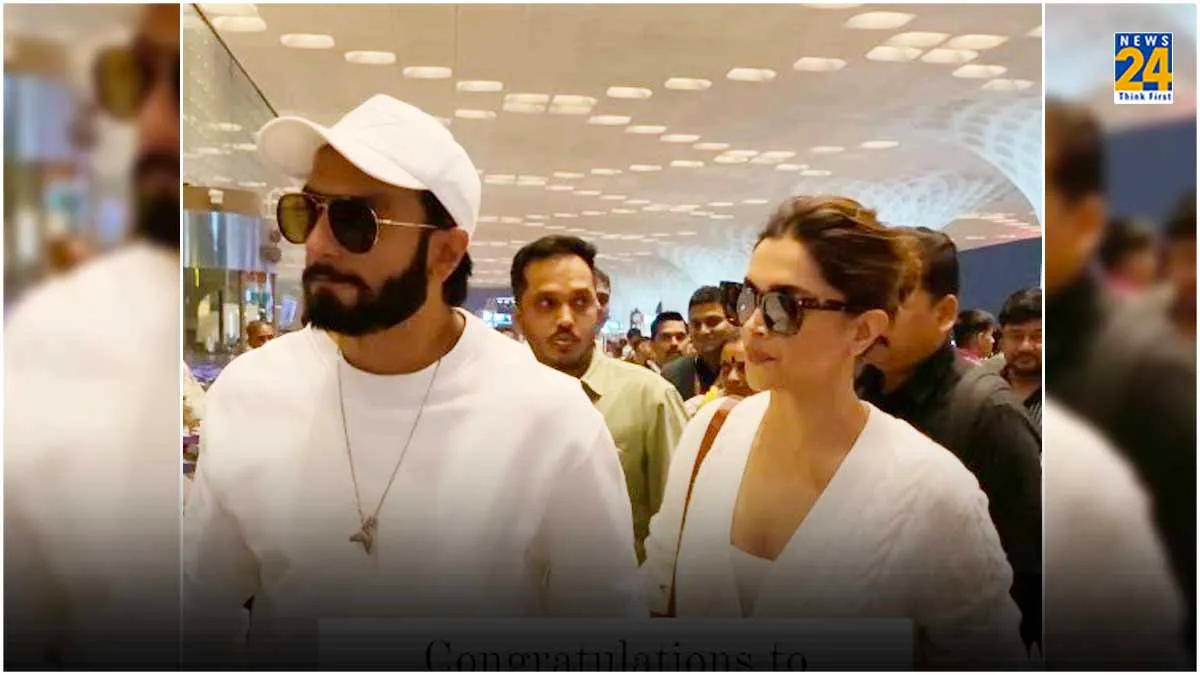 Deepika Padukone Pregnancy: प्रेग्नेंसी के बाद मुंबई एयरपोर्ट पर नजर आए दीपिका पादुकोण-रणवीर सिंह; जल्द ही माता-पिता बनने वाले हैं