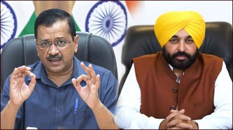 Bhagwant Mann: BJP की राजनीतिक टीम एड अरविंद केजरीवाल की सोच को कैद नहीं कर सकती