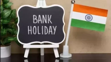 Bank Holiday in May 2024: मई में बैंकों में खूब छुट्टियां रहने वाली हैं, देखें पूरी छुट्टियों की लिस्ट