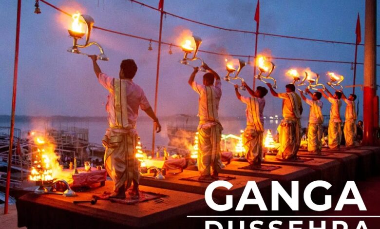 When is Ganga Dussehra, why is it celebrated and what is its significance.