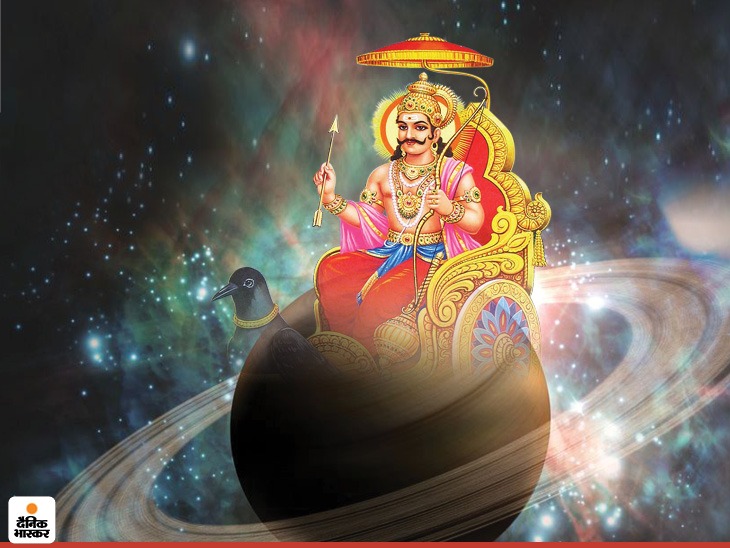 Shani Horoscope Rashifal, Shani, Saturn Transit Today, Shani Transit, Saturn constellation change, Astrology Today, Astrology Today In Hindi,शनि राशिफल, शनि, शनि गोचर, शनि का गोचर, शनि का नक्षत्र परिवर्तन ,Hindi News, News in Hindi