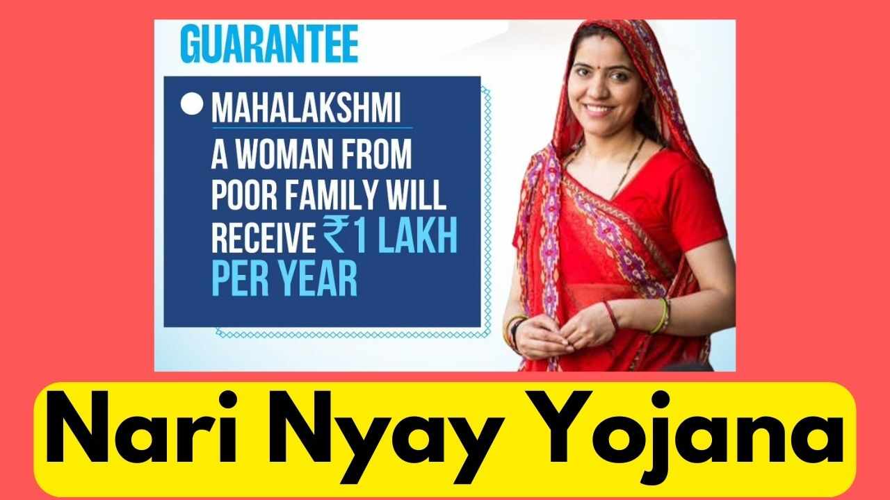 Nari Nyay Yojana: चुनाव से पहले कांग्रेस ने "नारी न्याय" का वादा किया, गरीब महिलाओं को एक लाख रुपये देने का वादा किया