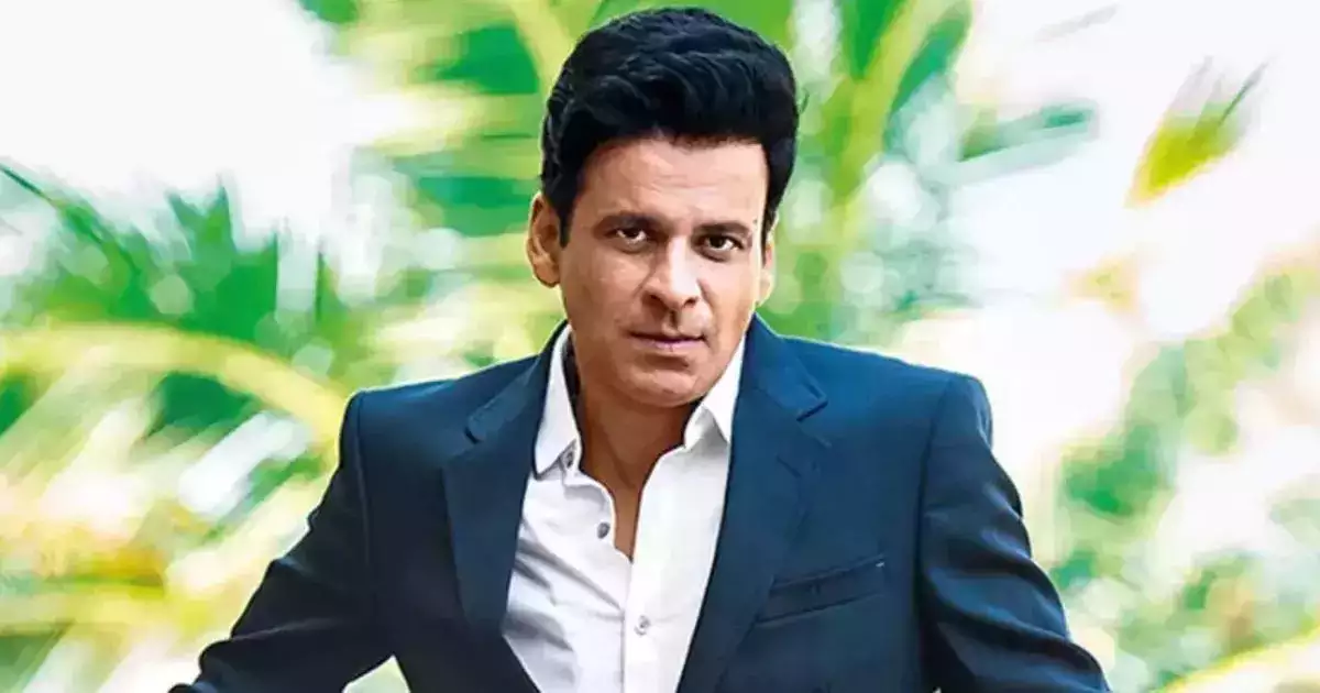 Manoj Bajpayee ने बताया क्यों जीते हैं सिंपल लाइफ, सस्ती कार चलाते हैं