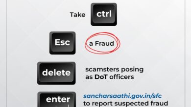 फर्जी कॉल- डॉट/ट्राई के नाम पर आपके मोबाइल को डिस्कनेक्ट करने की धमकी देने वाली किसी भी कॉल पर ध्यान न दें