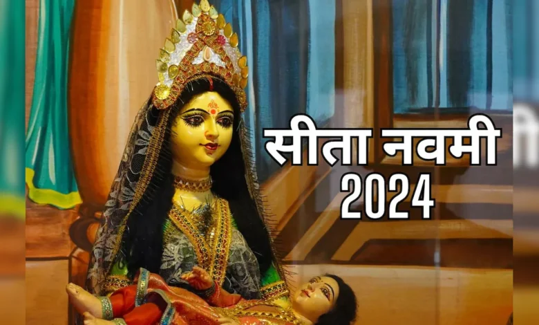 Sita Navami 2024: भारत में पांच माता सीता मंदिर जिनके बारे में आप नहीं जानते होंगे