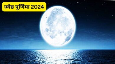 Jyeshtha Purnima 2024: ज्येष्ठ पूर्णिमा पर पितृ प्रसन्न होंगे, पितृ दोष से छुटकारा मिलेगा और बड़े बेटे को करने होंगे ये 3 काम