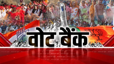 Haryana news: भाजपा का वोट बैंक हरियाणा में 5 वर्षों में 12 प्रतिशत गिर गया