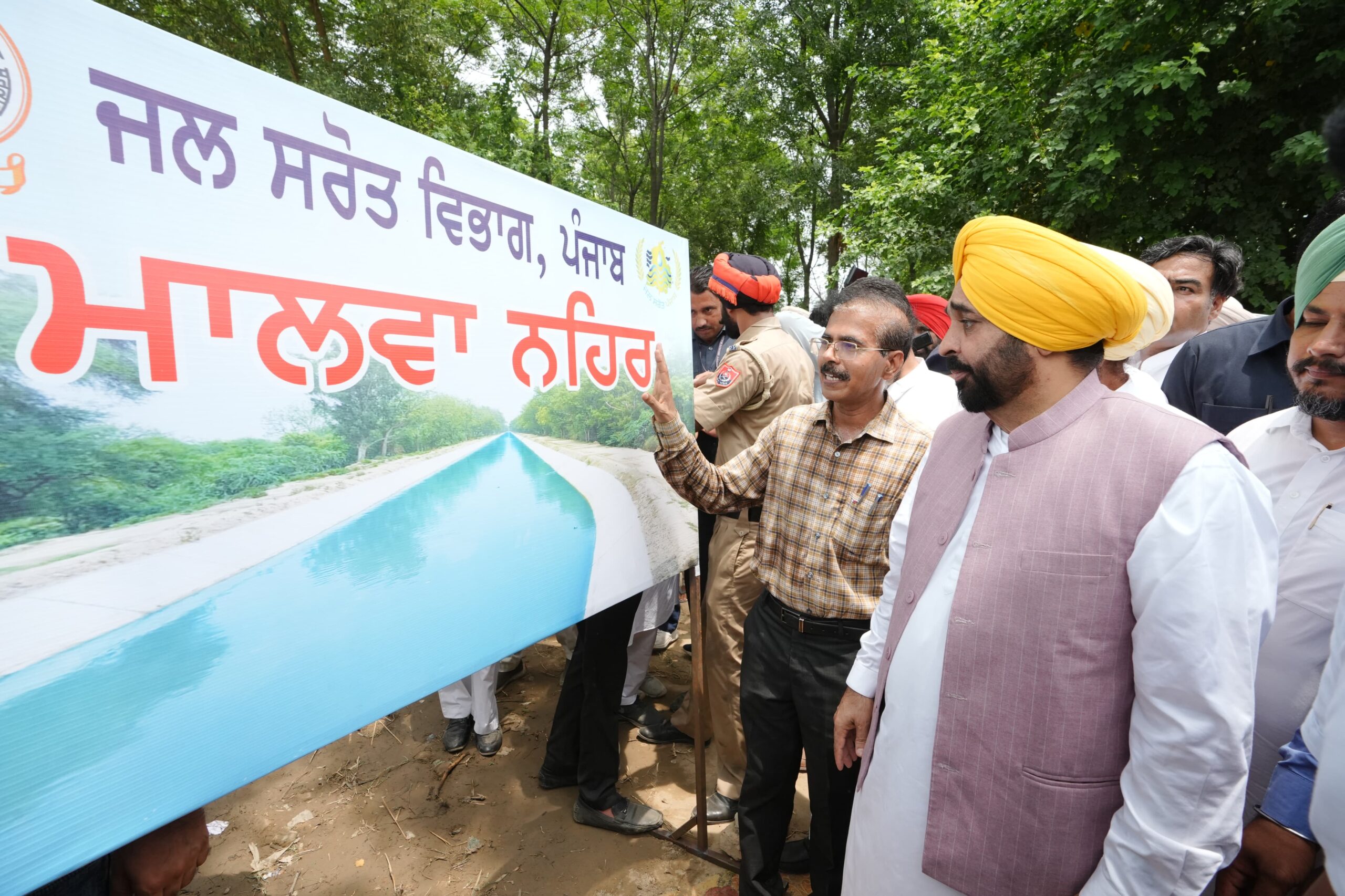 पंजाब के मुख्यमंत्री भगवंत सिंह मान ने शनिवार को ने मालवा नहर के काम का लिया जायजा