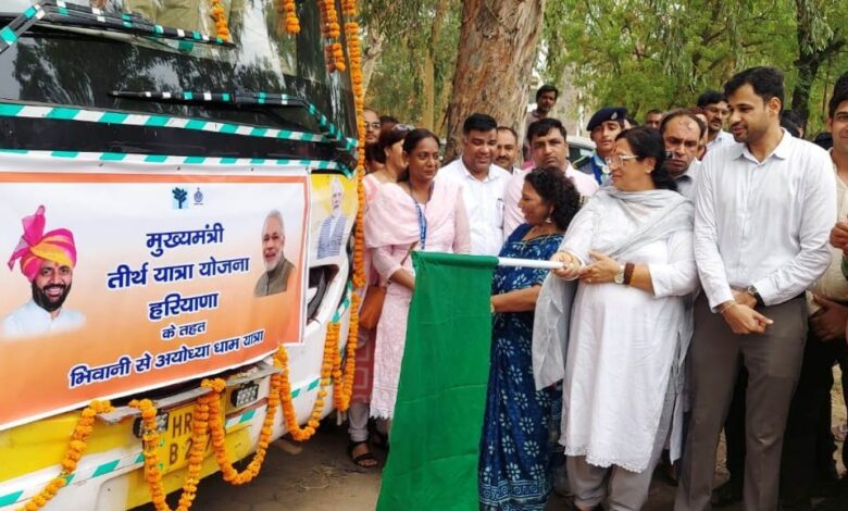 शिक्षा मंत्री Seema Trikha ने तीर्थ दर्शन यात्रा बस को हरी झंडी दिखाकर किया रवाना