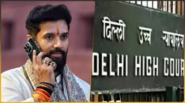 Delhi High Court On Chirag Paswan के बतौर सांसद चुनाव को चुनौती देते हुए कोर्ट ने क्या कहा?