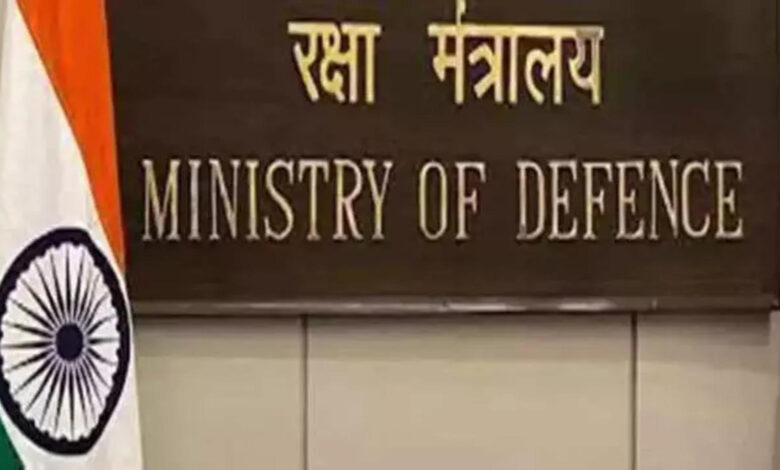 Ministry of Defence: रक्षा क्षेत्र के सार्वजनिक उपक्रमों के लिए 346 वस्तुओं की पांचवीं सकारात्मक स्वदेशीकरण सूची रक्षा मंत्रालय ने जारी की।