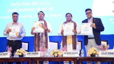 शिक्षा मंत्रालय ने All India Education Conference 2024 के साथ राष्ट्रीय शिक्षा नीति 2020 की चौथी वर्षगांठ मनाई