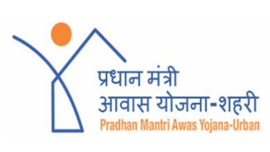 PM Awas Yojana-Urban के तहत महिलाओं के नाम पर घरों का पंजीकरण