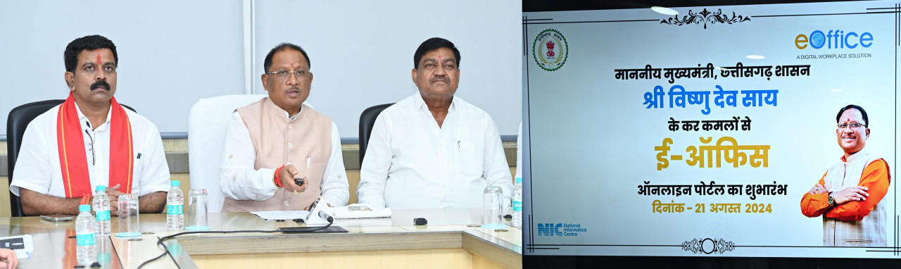 Sai government का सुशासन और पारदर्शिता के लिए एक और बड़ा कदम