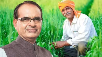 Shiv Singh Chauhan: प्राकृतिक कारणों से खराब हुई फसल पूरी तरह कवर होती है और किसानों को उसका लाभ मिलता है