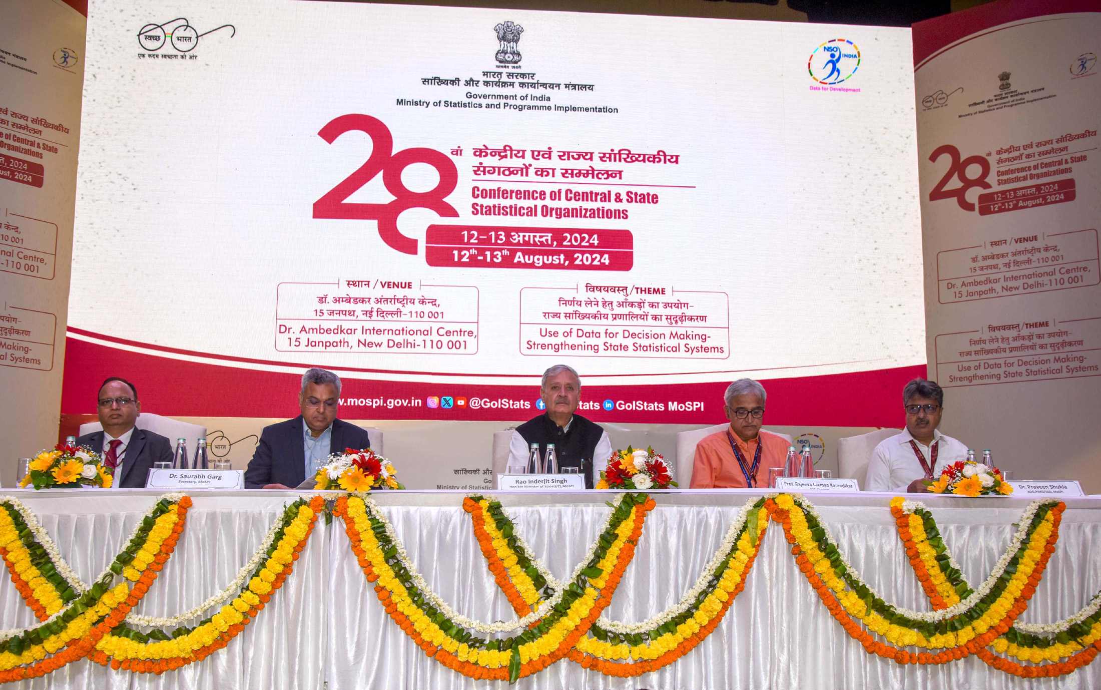 28th Conference of Central and State Statistical Organizations का उद्घाटन सत्र 12 अगस्त 2024 को नई दिल्ली में आयोजित किया गया