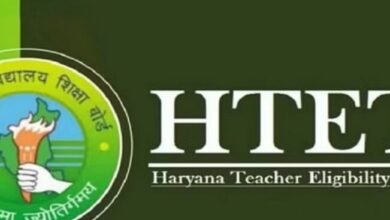 Haryana News: सभी STET/HTET पास उम्मीदवार PGT भर्ती के...