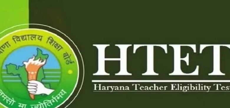 Haryana News: सभी STET/HTET पास उम्मीदवार PGT भर्ती के...