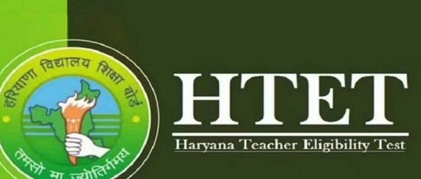 Haryana News: सभी STET/HTET पास उम्मीदवार PGT भर्ती के...