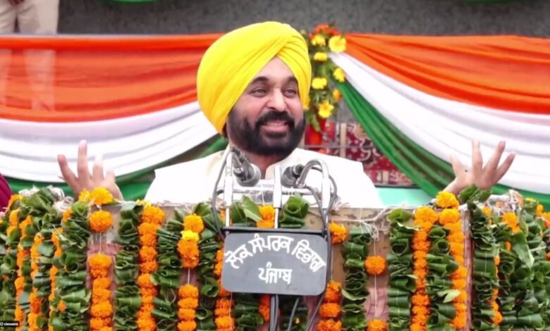 Punjab CM Bhagwat Mann और अन्य मंत्री इस स्थान पर तिरंगा फहराएंगे, जानिया