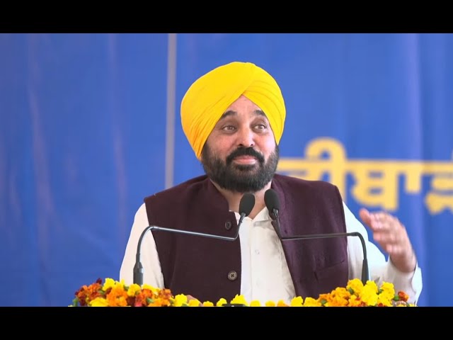 CM Bhagwat Singh Mann की घोषणा: सुनाम में अत्याधुनिक स्टेडियम और बस स्टेंड बनेगा