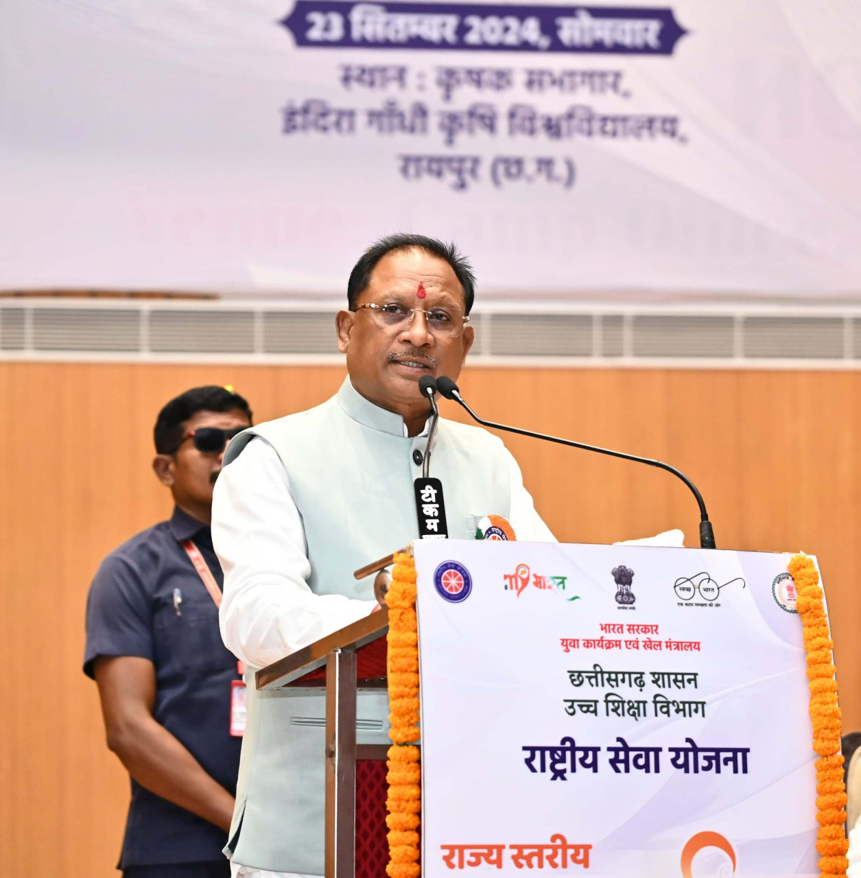 CM Vishnu Dev Sai: राष्ट्रीय सेवा योजना के स्वयंसेवकों का राष्ट्रनिर्माण में अहम योगदान