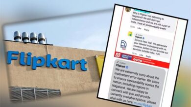 Flipkart Apologies: फ्लिपकार्ट को माफी मांगनी पड़ी, इन्हें कहा था 'आलसी-बेवकूफ और कमबख्त',कंपनी ने अपना विज्ञापन भी हटा दिया।