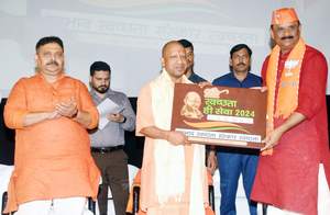 CM Yogi Adityanath started Swachhata Hi Seva Program-2024 programs organized on Vishwakarma Jayanti and Prime Minister's birthday in Varanasi.