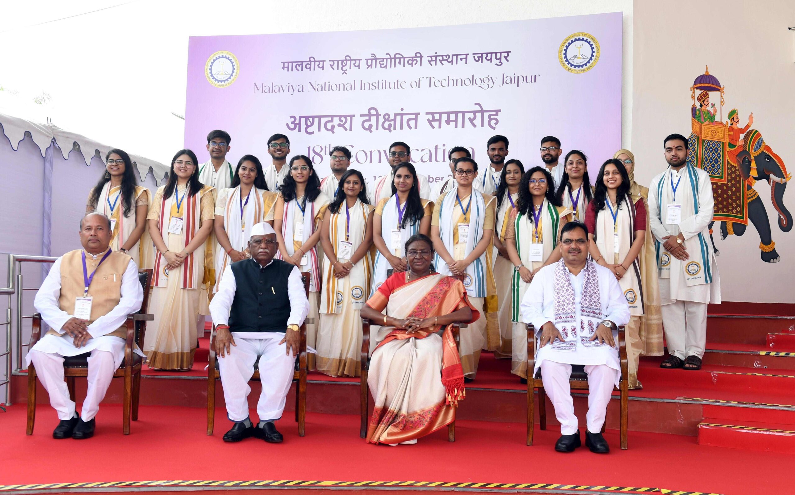President Draupadi Murmu ने एमएनआईटी जयपुर के 18वें दीक्षांत समारोह में भाग लिया