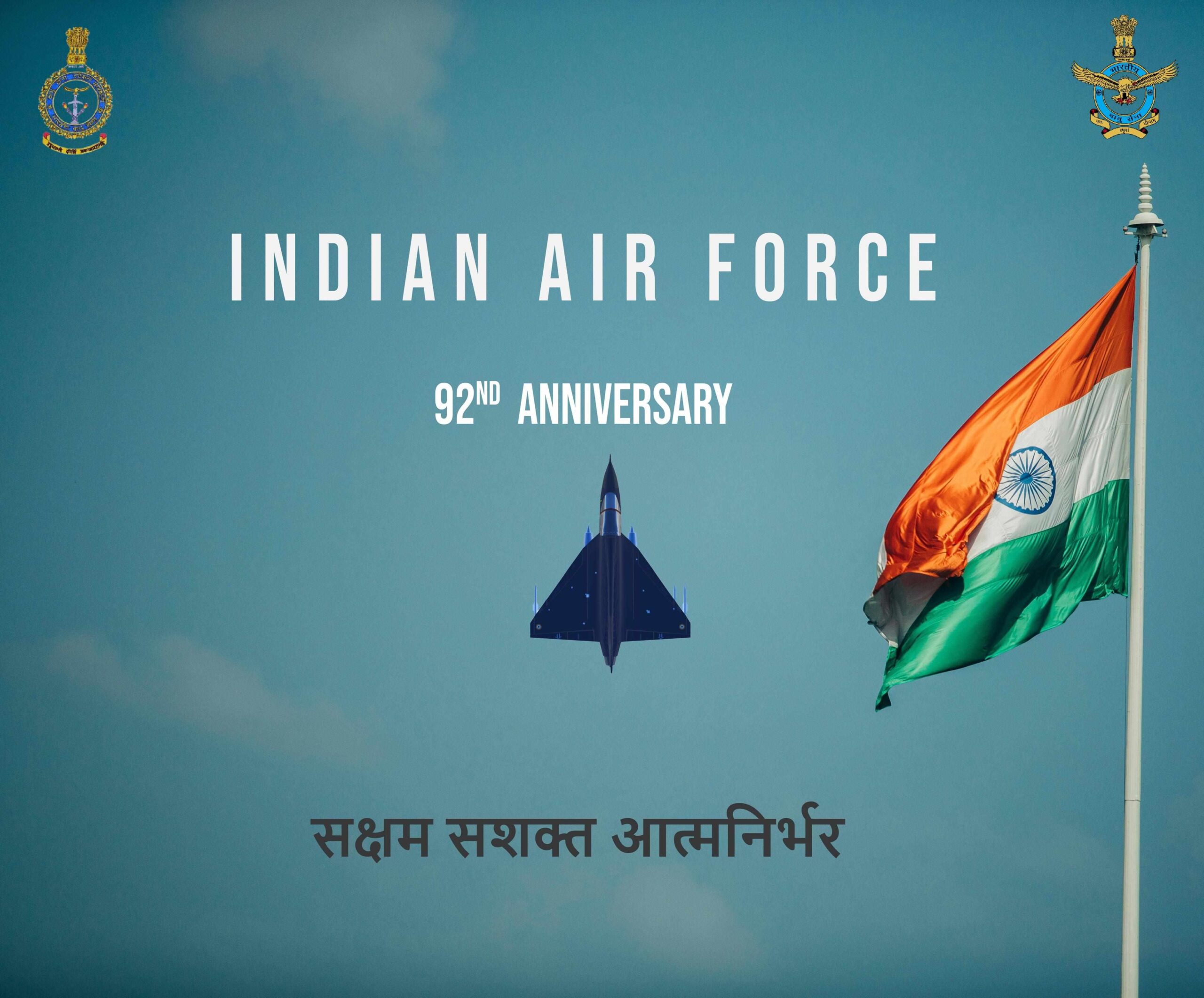 भारतीय वायुसेना की 92वीं वर्षगांठ से पहले चेन्नई में वायुसेना का एयर शो आयोजित किया जाएगा
