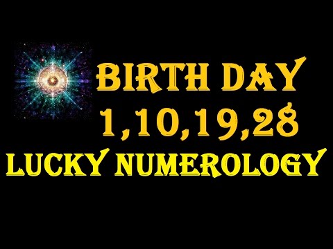 Numerology: क्या 1,10,19 या 28 डेट को जन्मे लोग बहुत विशेष होते हैं?