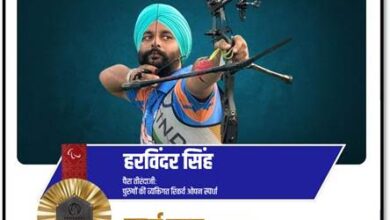 Harvinder Singh: पेरिस पैरालंपिक तीरंदाजी में भारत के पहले स्वर्ण पदक विजेता