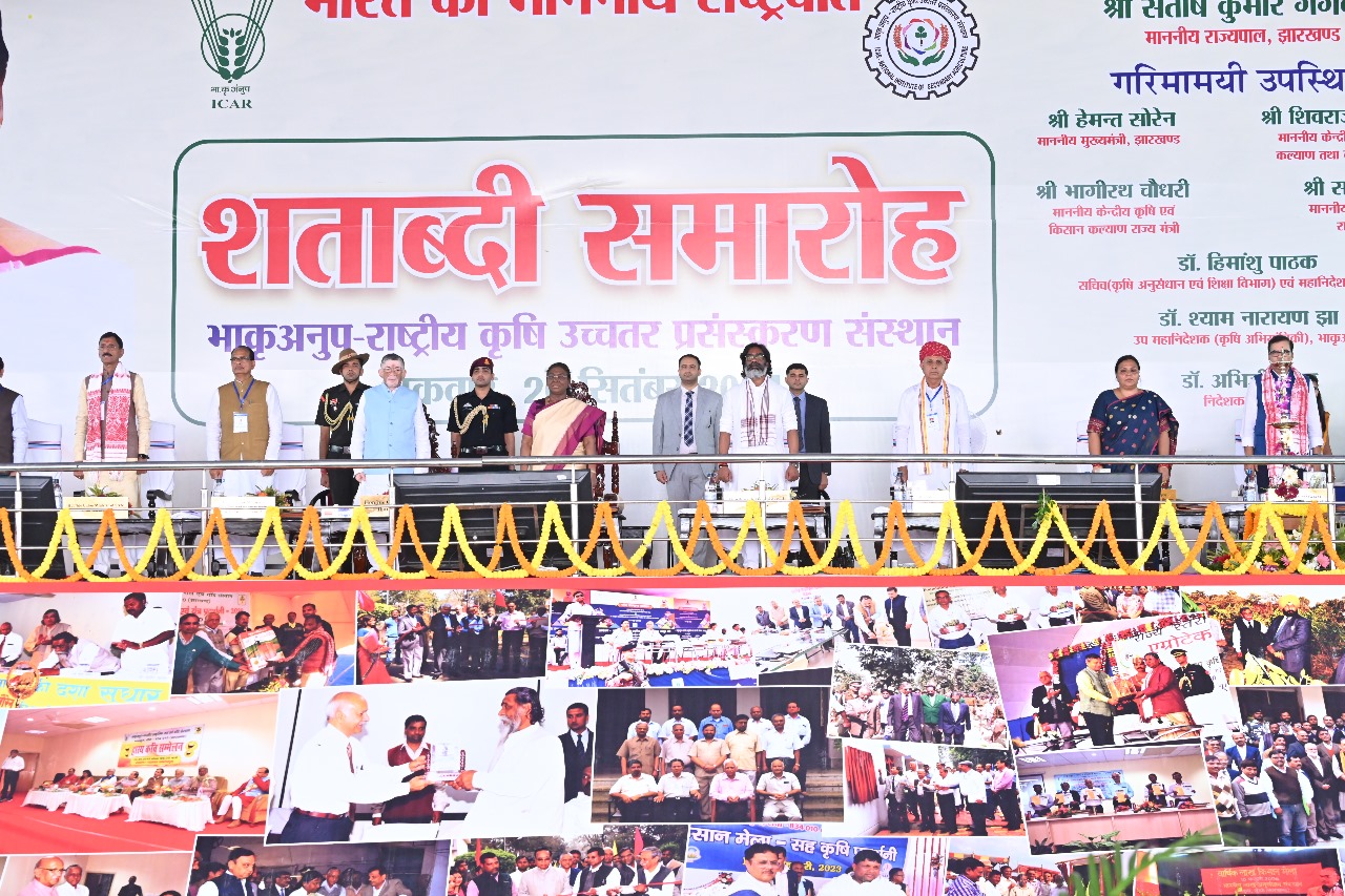 CM Hemant Soren ने किसानों को कृषि से जोड़े रखने, आय में बढ़ोतरी करने के लिए एवं मजबूती से कदम उठाने की जरूरत पर जोर दिया