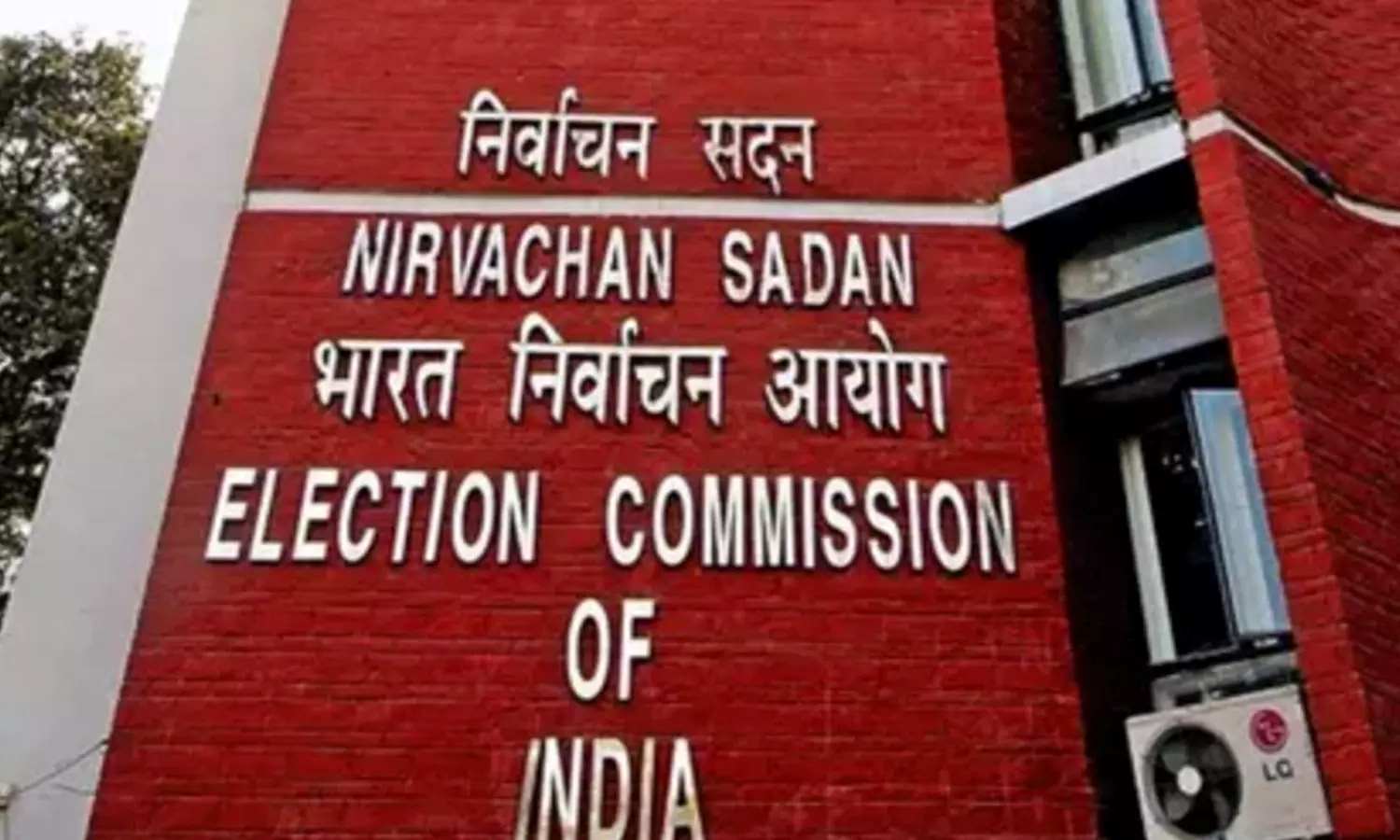 Election Commission ने पंजाब में चार विधानसभा सीटों के लिए उपचुनाव की घोषणा की