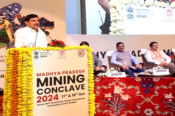 CM Dr. Mohan Yadav: खनिज कॉन्क्लेव में 20 हजार करोड़ के निवेश प्रस्ताव प्राप्त हुए