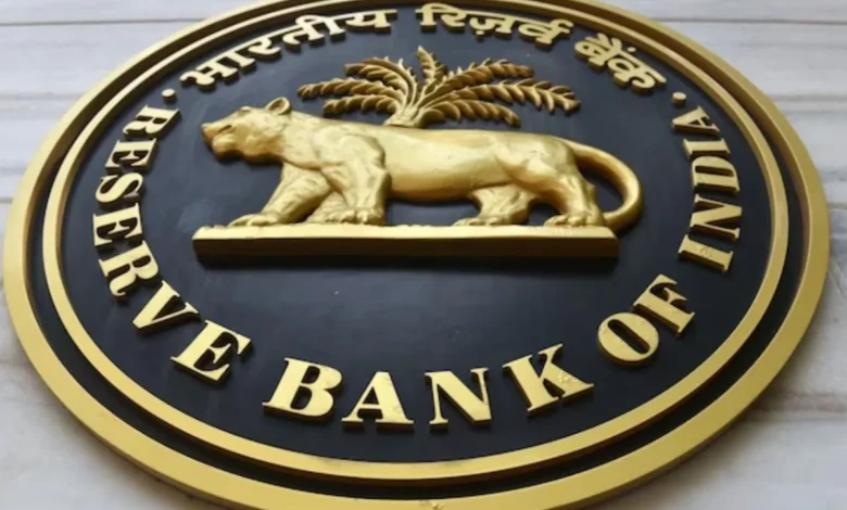 RBI MPC Meeting: RTGS-NEFT करने पर बेनिफिशियरी के नाम को वेरिफाई कर सकेंगे