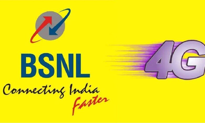 BSNL 4G SIM Online Delivery: महंगे रिचार्ज प्लान्स से छुटकारा पाओ! BSNL 4G SIM अब 10 मिनट में घर पहुंचेगी, ऐसे ऑर्डर करें