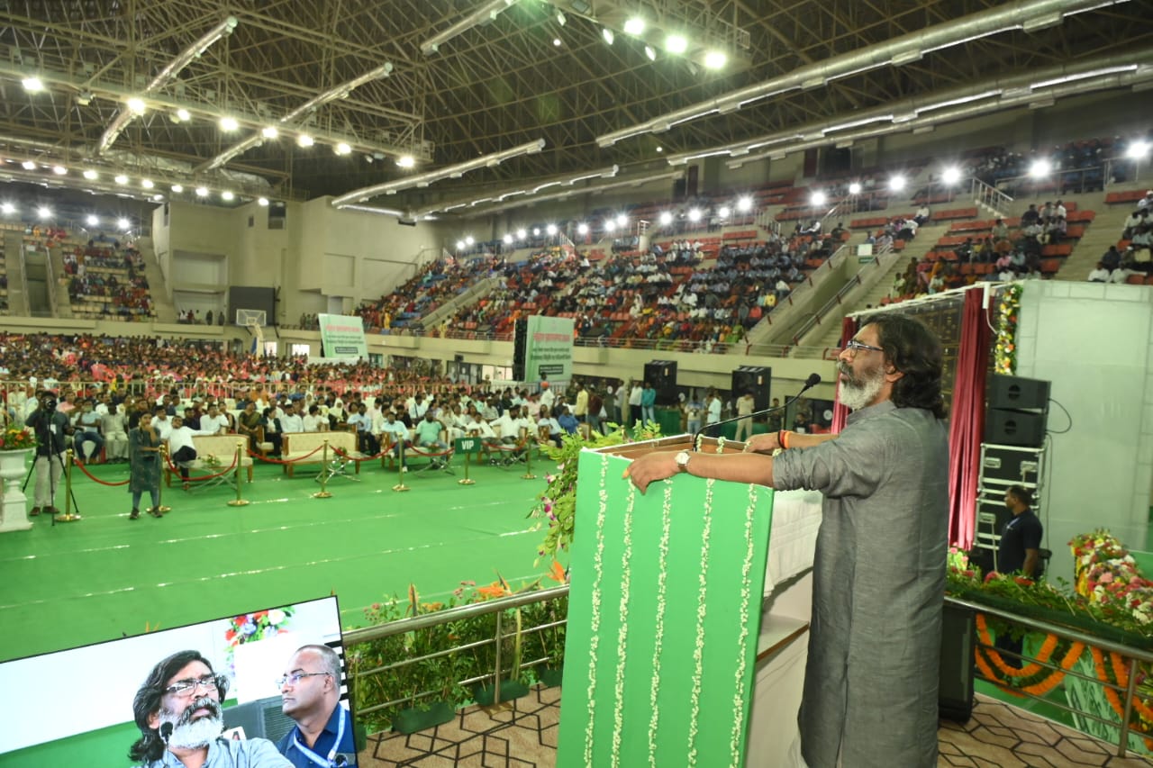 CM Hemant Soren: हरिवंश टाना भगत इंडोर स्टेडियम में आयोजित मरङ गोमके जयपाल सिंह मुंडा पारदेशीय छात्रवृत्ति कार्यक्रम में अतिथि के रूप में सम्मिलित हुए